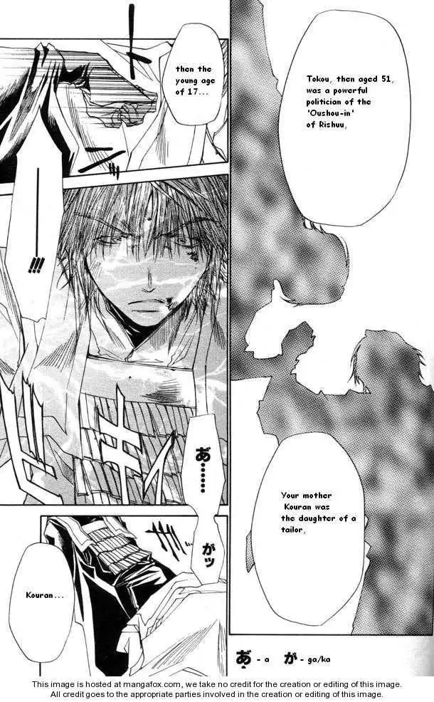 Saiyuki Reload Chapter 43 4